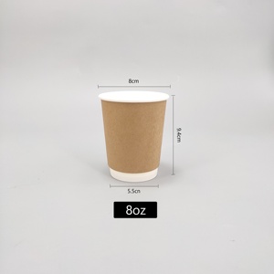 热纸咖啡杯8盎司一次性绝缘套筒壁纸杯饮料