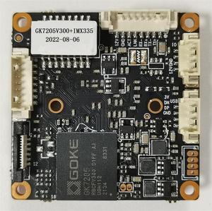 Unterstützt bis zu 5 Millionen Pixel Kamera modul Hardware Development Board - Product Image 5