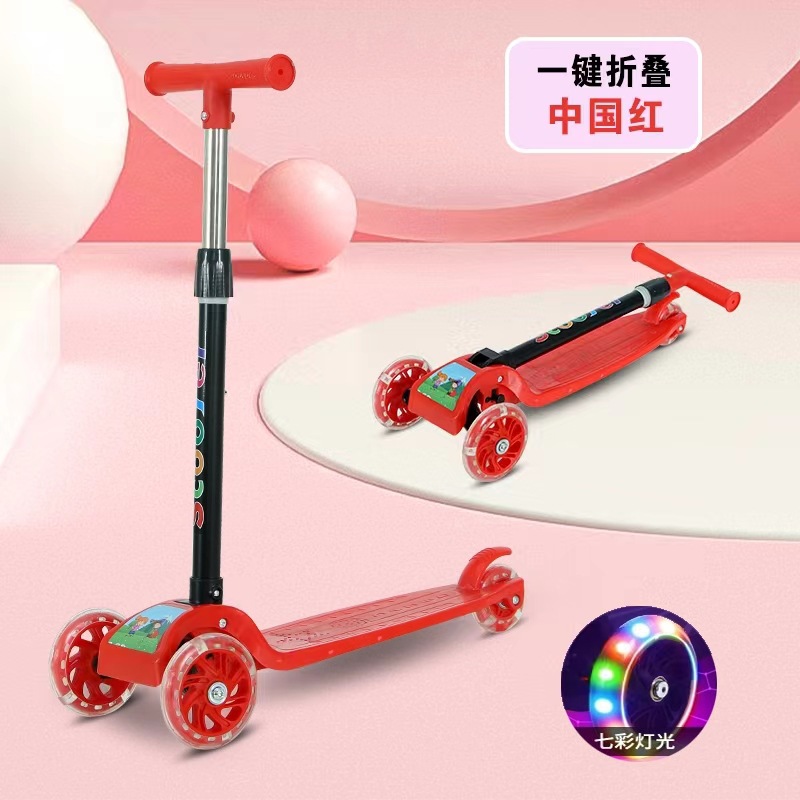 สีแดง