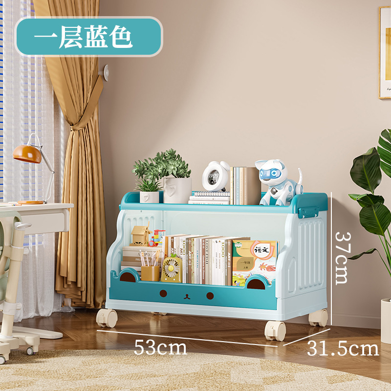 1st Floor - Blue - Large