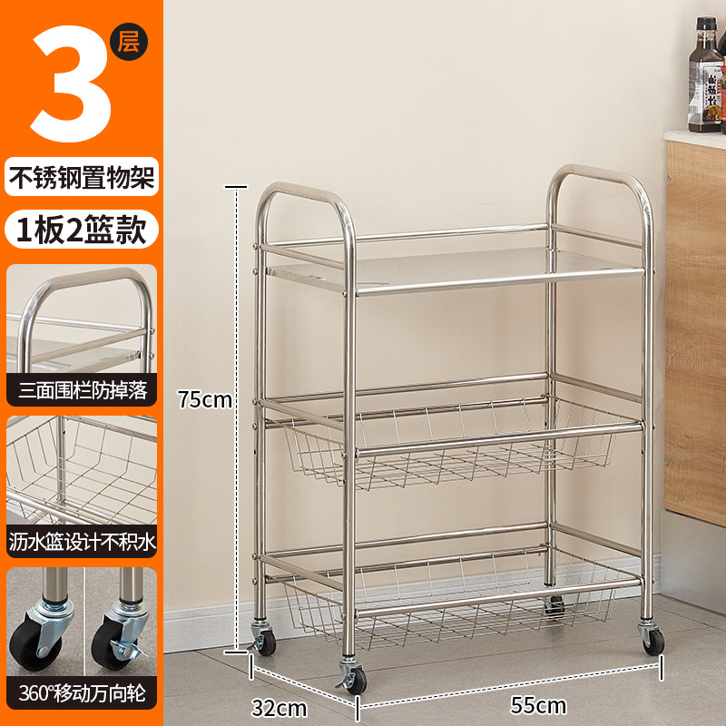 3-layer 55cm 2 baskets and 1 plate