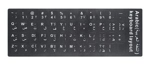 Universal <strong>Use</strong> Arabic French Russian Custom Language <strong>Keyboard</strong> Skin for Laptop Desktop <strong>Keyboard</strong> Keys - Product Image 2