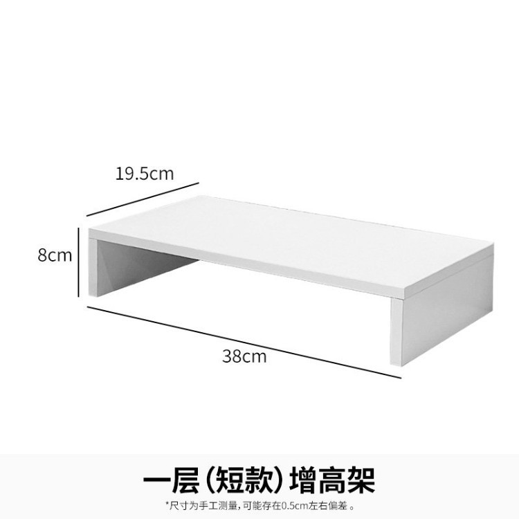 Single-layer (short) riser