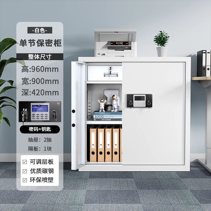 White single-section safe with drawers (shipped fully assembled)