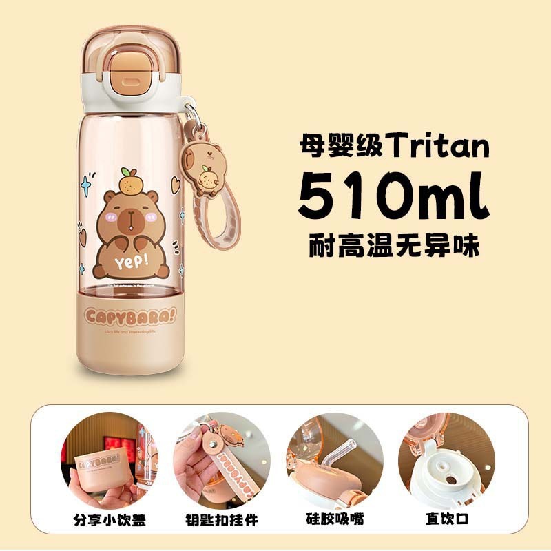 510ml