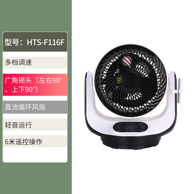 HTS-F116F