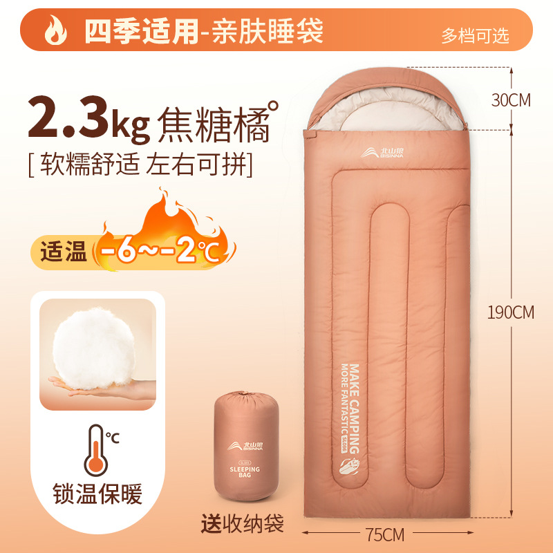 23kg d'orange caramel