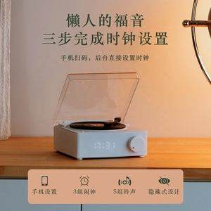 Retro Smart Mini Wireless Speakers <strong>Portable</strong> Desktop Audio for Phone <strong>Computer</strong> Record Player with Alarm Clock Function - Product Image 5