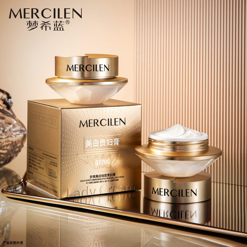 MERCILEN Multi-Action Whitening and Anti-Blemish Cream 50g