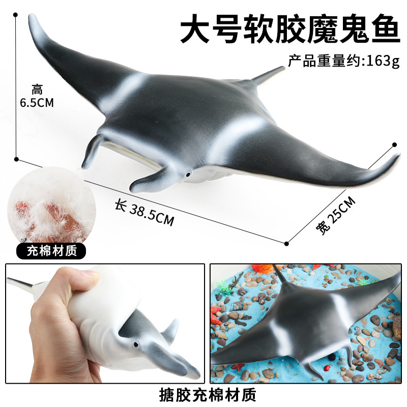 Grand manta ray coloré YB, rempli de caoutchouc souple.