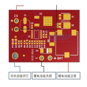 HW-854 solar photovoltaic panel controller module 3-<strong>string</strong> battery, lithium battery, 12V charger with MPPT <strong>function</strong> - Product Image 5