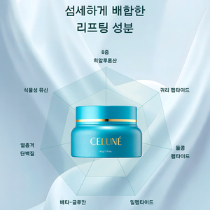 Tốt Nhất Hàn Quốc Chất Lượng Phổ Biến Sự Lựa Chọn Mặt Kem Cho Tất Cả Các Loại Da Bao Gồm Cả Nhạy Cảm Và Da Khô Cho Chăm Sóc Toàn Diện - Product Image 5