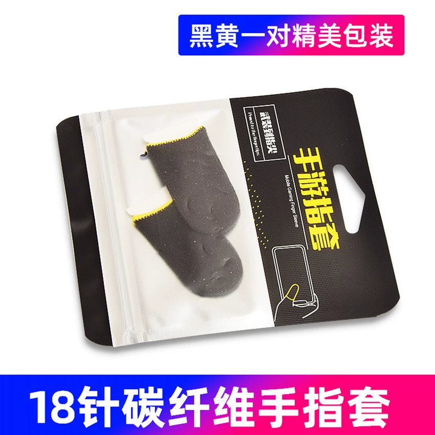 2PCS Carbon fiber black yellow