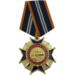 Bán buôn biểu tượng tùy chỉnh Honor huy chương Trung Quốc men Brass chữ thập giải thưởng huy chương với mạ hộp kim loại và ribbon kim loại thủ công mỹ nghệ - Product Image 2