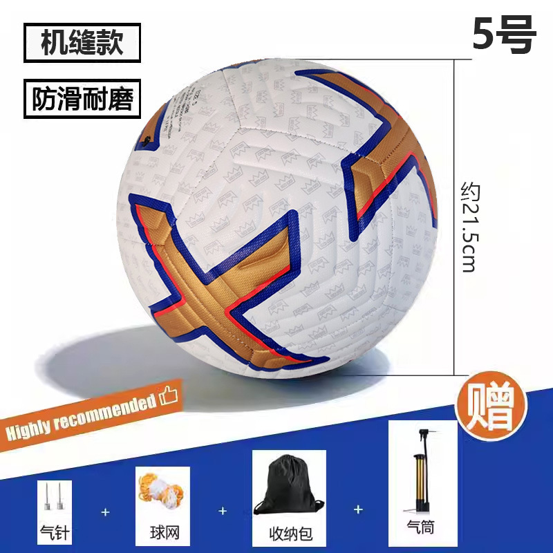 2022-23 premier league-send pump ball needle ball bag net