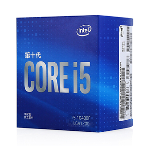 Neuer Intel Core i5 10400F Prozessor 6 Kerne bis zu 4,3 GHz 65W DDR4 Speicher CPU Support Sockel LGA1200 Motherboard B460M B560 B560M - Product Image 3