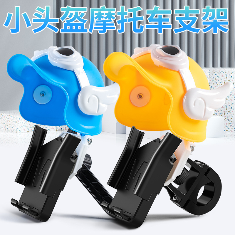 Blue handlebars