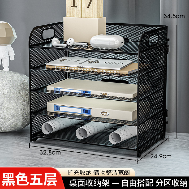 020A-Black File Organizer (Standard Model)