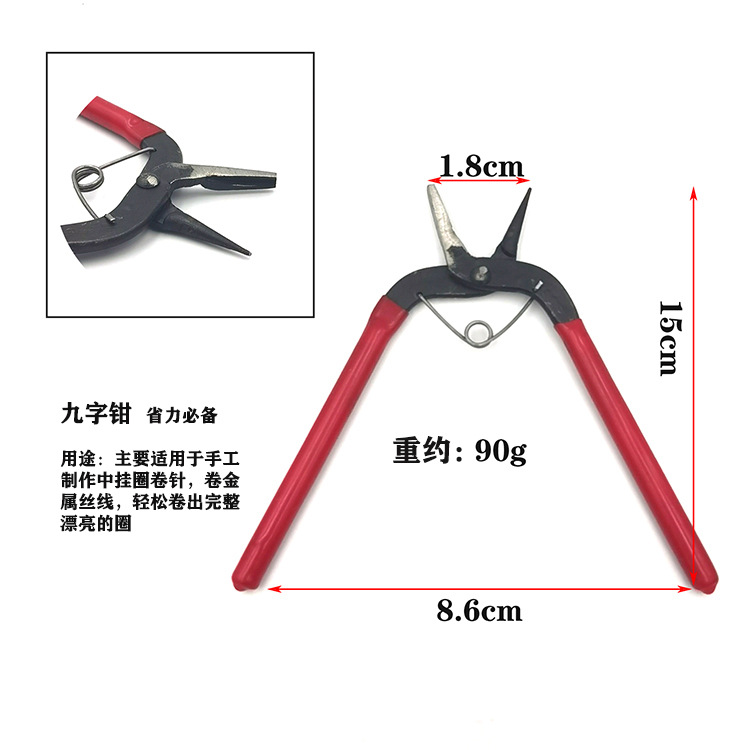 Nine-pronged pliers