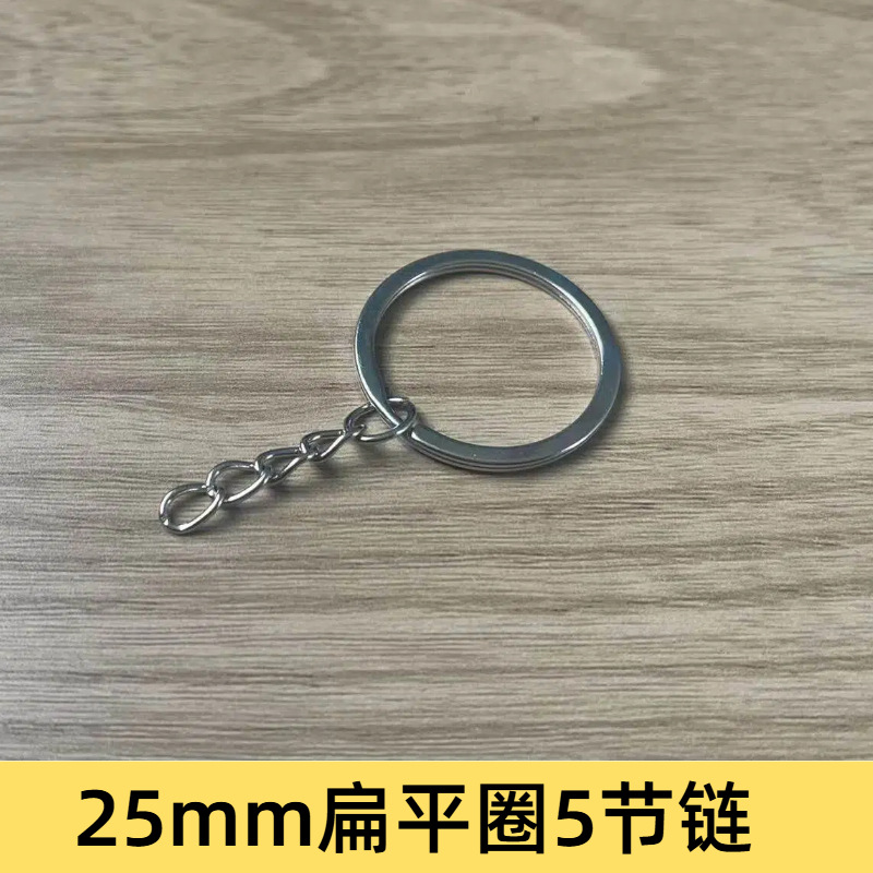 25mm flat ring with 5-link chain