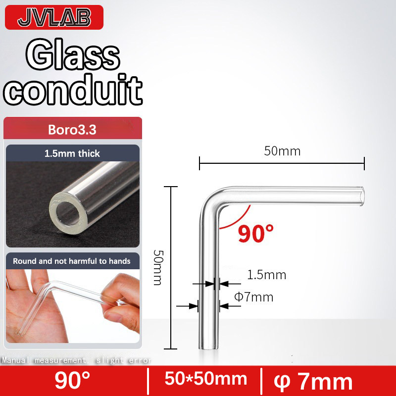 NO.7 90° 50*50*7mm