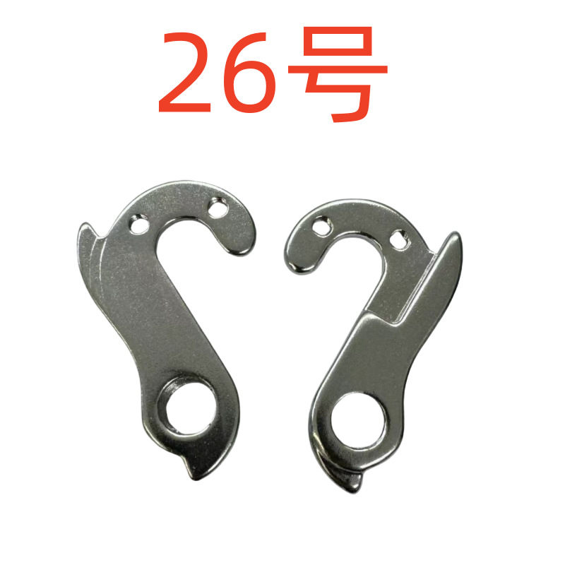 N.º26