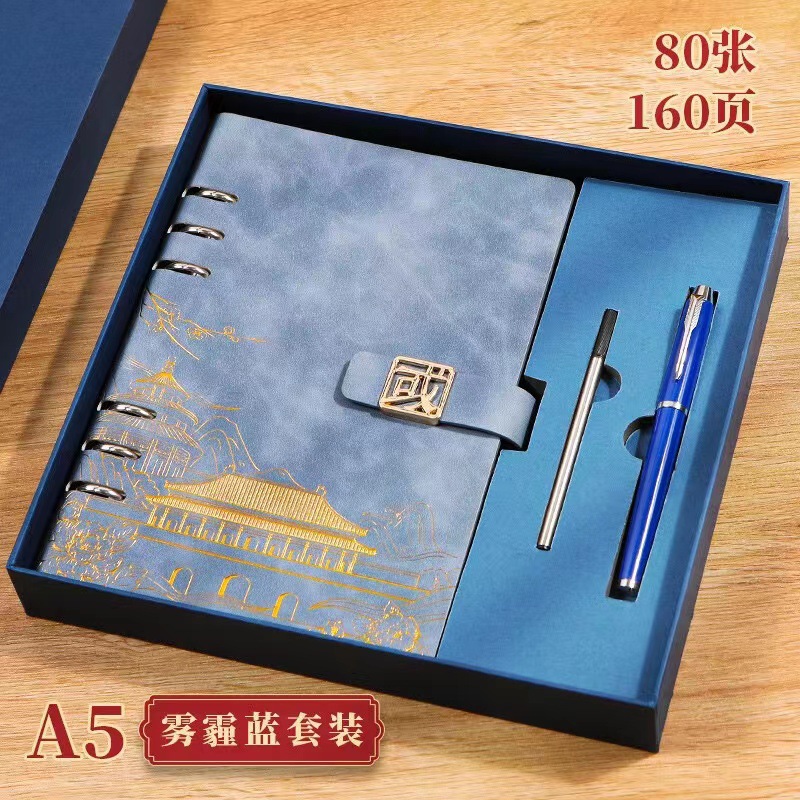 A5 Misty Blue + Stylo + Recharge Stylo + Coffret Cadeau