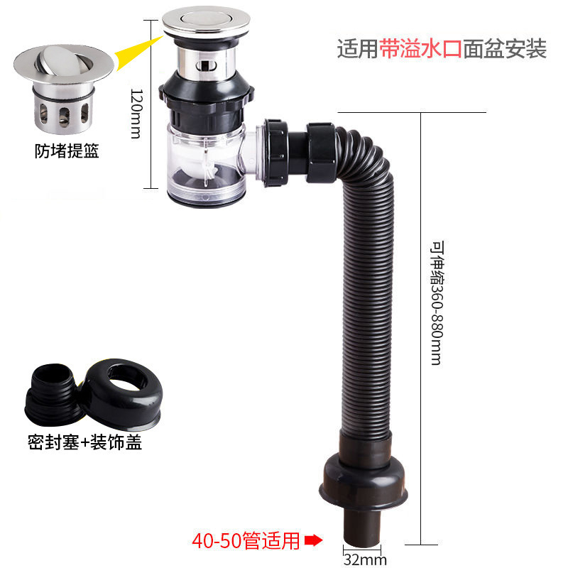 The basket has perforated anti-odor side drainage pipes