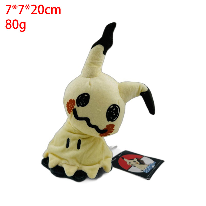 D petit mimikyu