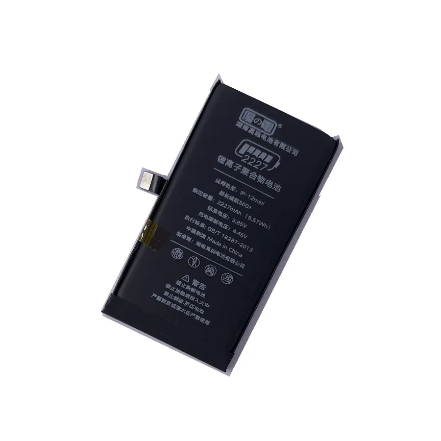 Lithium Ion Mobile Phone Battery For phone Original 4 4s 5 5s 6 6s 6plus 7 8 Plus X 11 12 12pro 12mini 13 13pro battery