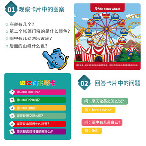 Memory Practice Card per bambini Focus on Thinking Training scena interattiva genitore-figlio gioco da tavolo Brain Power Battle Toys - Product Image 4