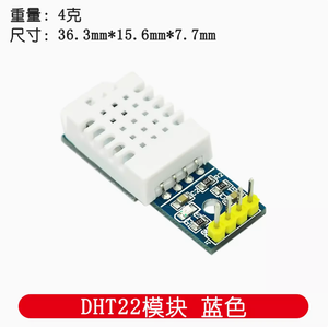 DHT22 <strong>Temperature</strong> <strong>and</strong> <strong>Humidity</strong> module AAM2302B Sensor probe DHT D1 mini digital electronic building blocks - Product Image 4