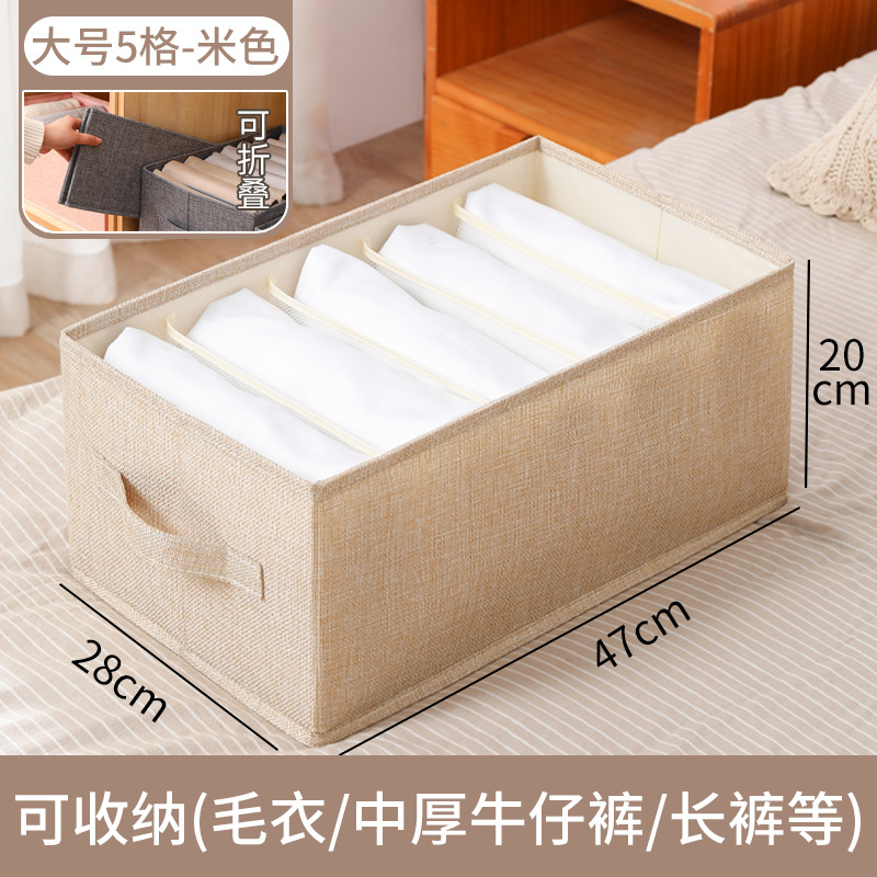Large 5-grid beige, 47*28*20cm