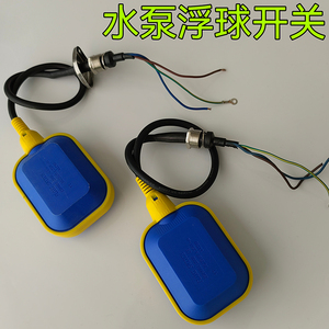 Электрический поплавковый выключатель - Product Image 4