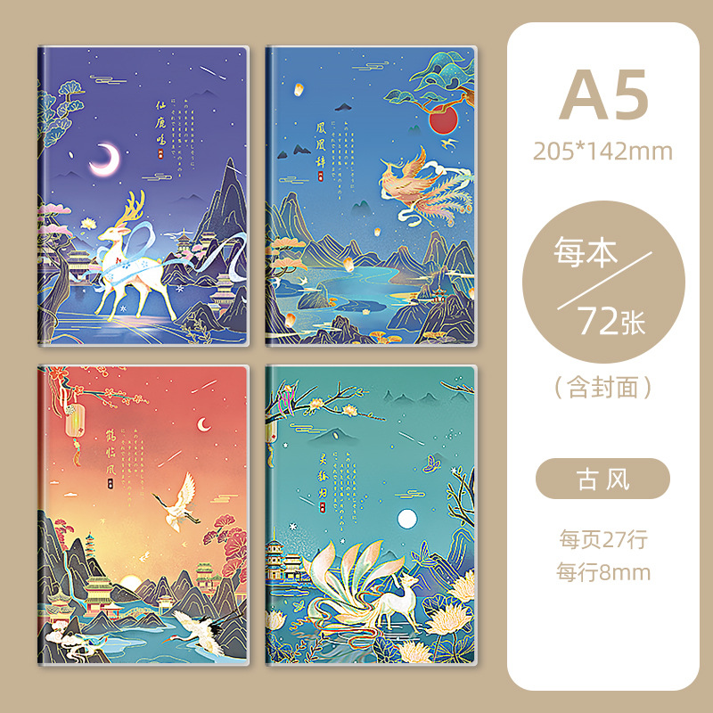 A5 antique (72)