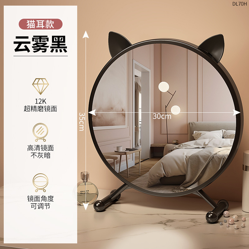 Miroir de courtoisie oreilles de chat, Taille 30, Noir, Sans lumière