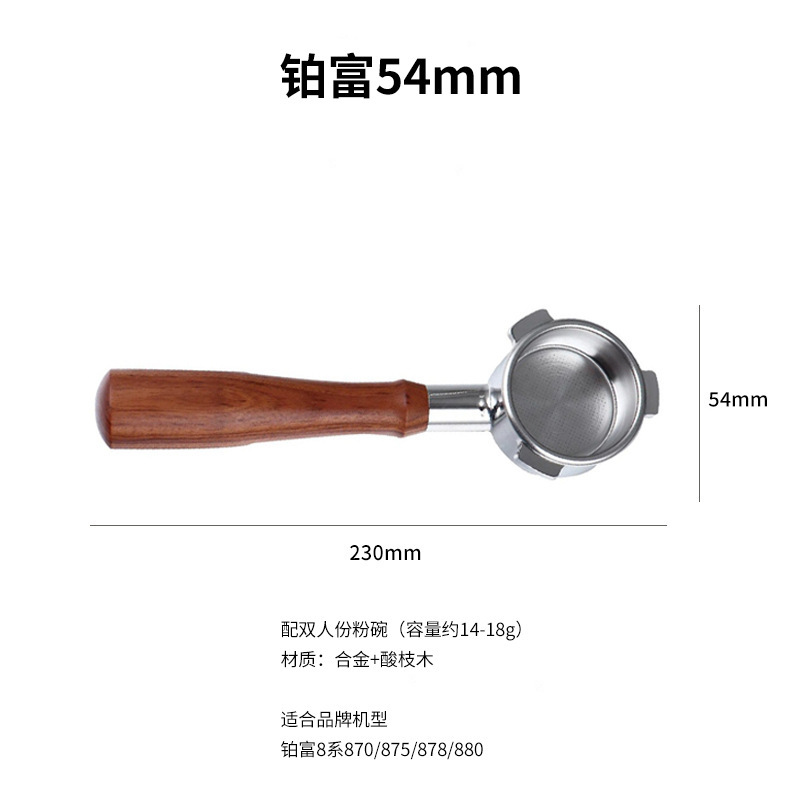 Platinum-rich 54mm alloy rosewood a