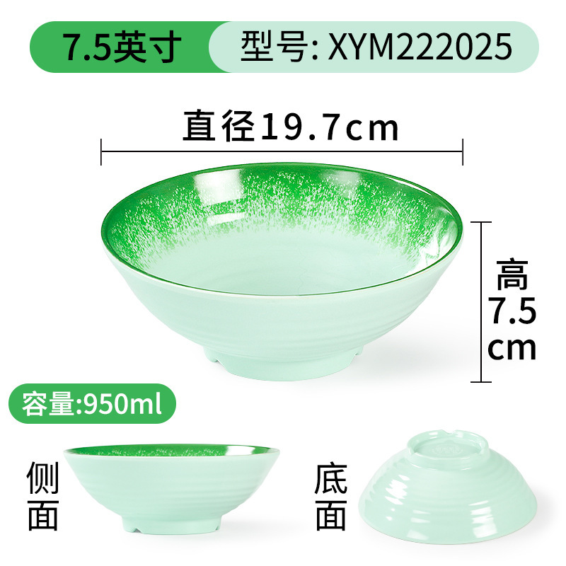 XYM222025 เอ็กซ์วายเอ็ม222025
