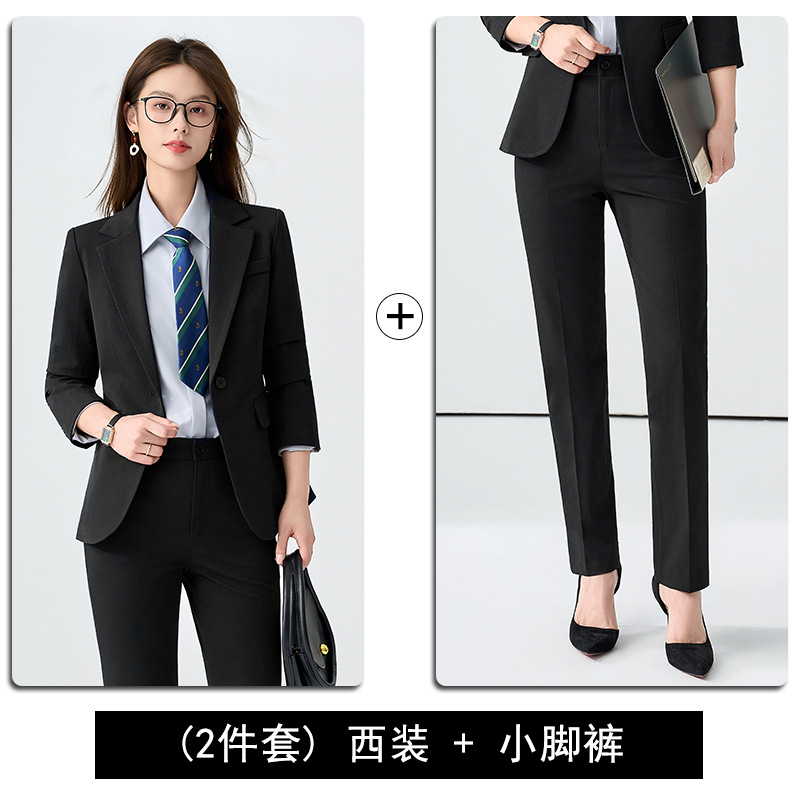 Suit - Skinny Pants