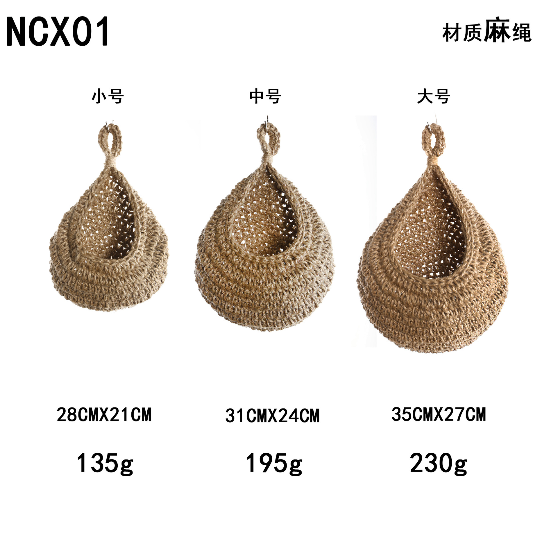 NCX01