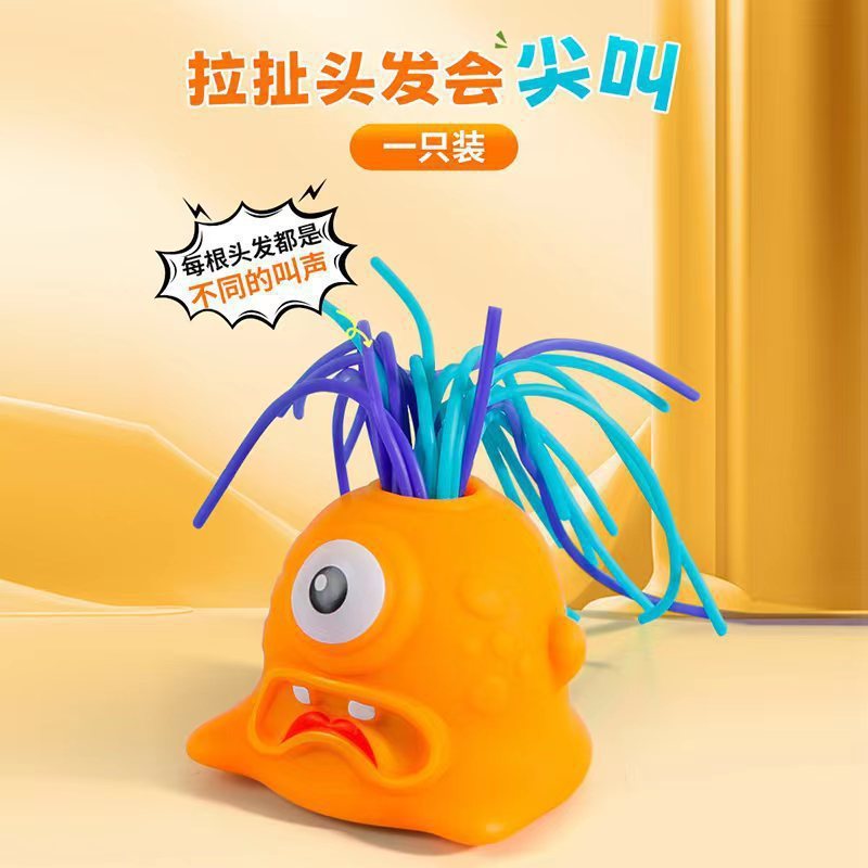 Boîte en plastique orange