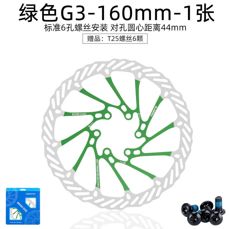 Green-160mm G3 Series