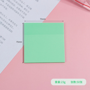 文具学校用品纸质贴纸索引贴便笺定制便笺便笺