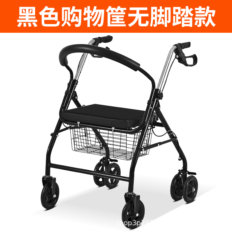 Six-wheeled, black, metal basket, no pedals