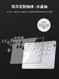 Hitbox Street Fighter 6 Joystick Switch <strong>Raspberry</strong> <strong>Pi</strong> Fighting <strong>Keyboard</strong> Ps5 Fighting Games T-pro - Product Image 5