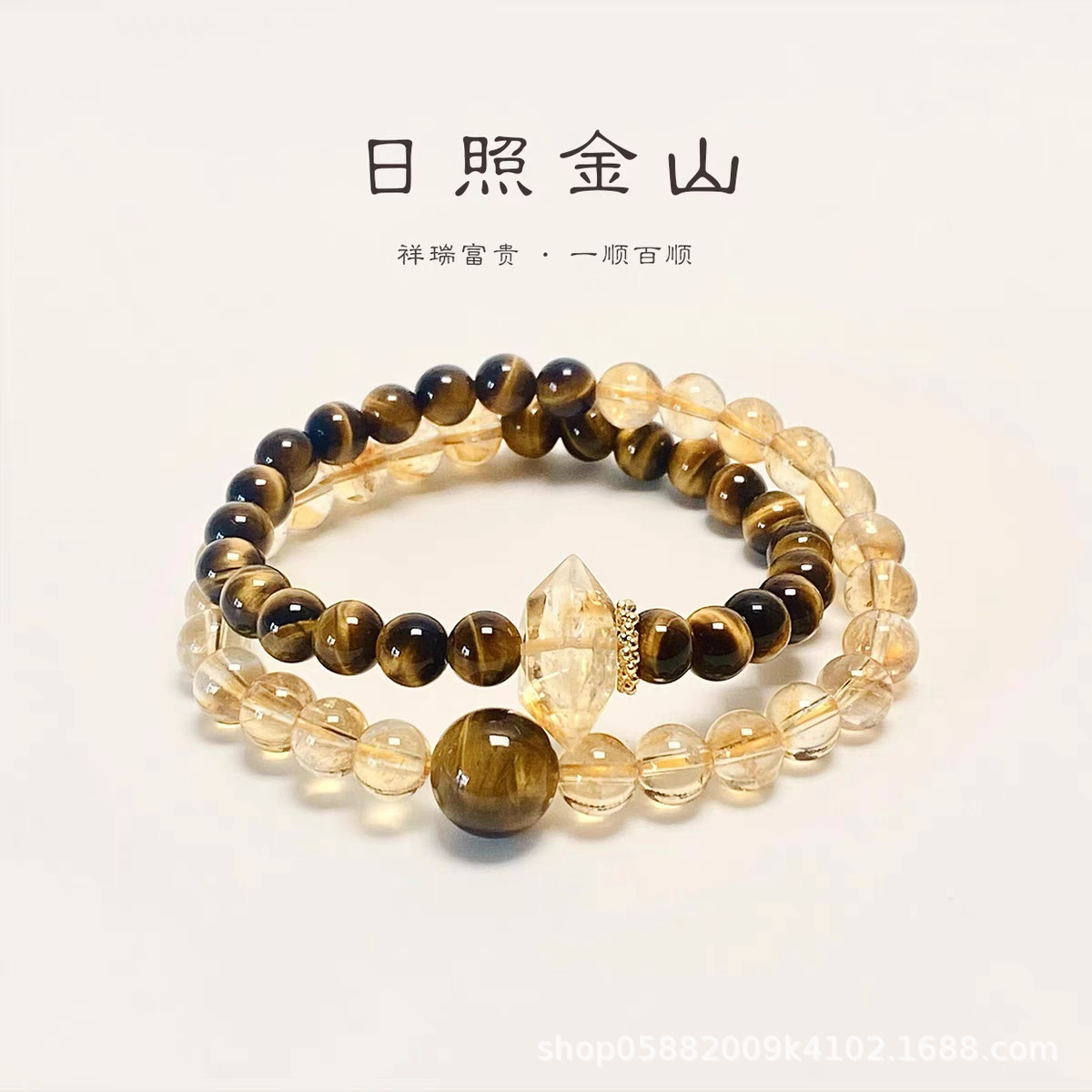 Rizhao jinshan