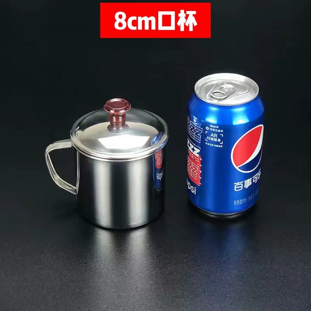 8 ซม.