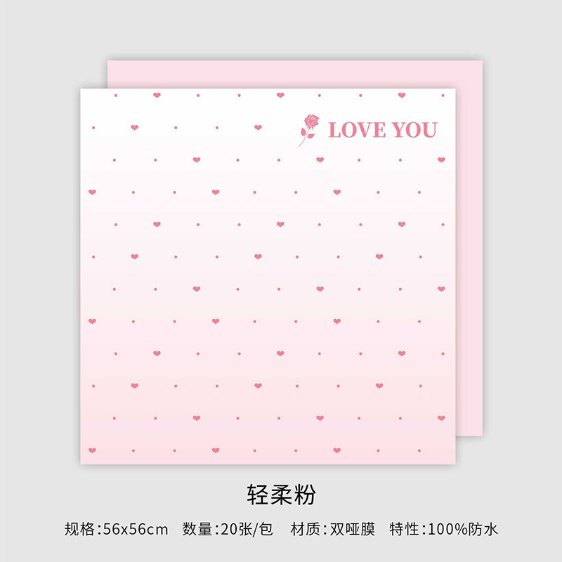 Soft Pink
