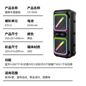 CS-8806ลำโพงแบบพกพาสำหรับกล่องปาร์ตี้บลูทูธลำโพงขนาดใหญ่40W รีโมท TF รองรับการบันทึกเสียง - Product Image 5