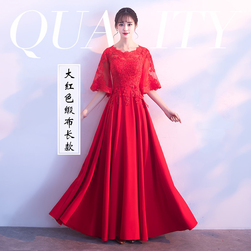 Red - Long - Satin Skirt
